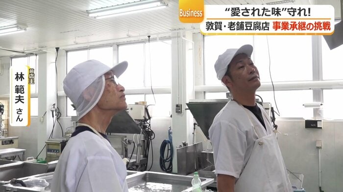 手前が先代の林さん