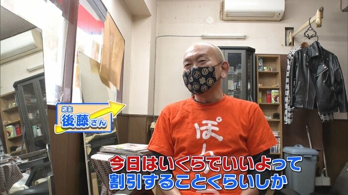 「美容院 WORST ONE」店主 後藤さん
