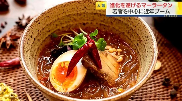 マーラータン(資料)