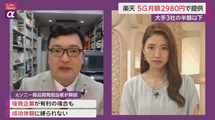 早稲田大学ビジネススクール・長内厚教授