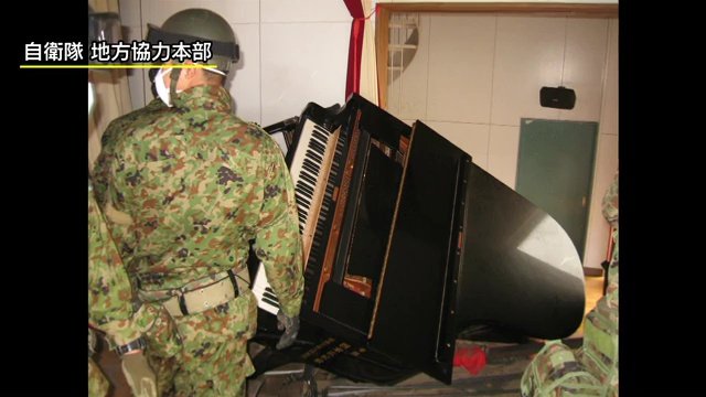 奇跡のピアノから感じる「復興を諦めない」「一緒に前を向いて歩きだそう」というメッセージ