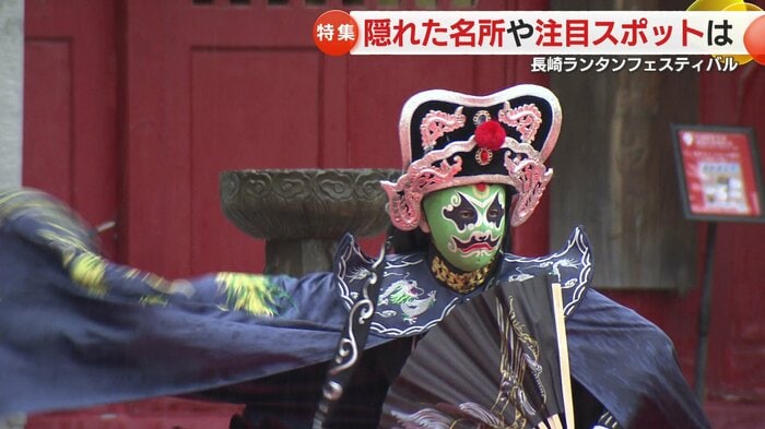 人気の「変面ショー」