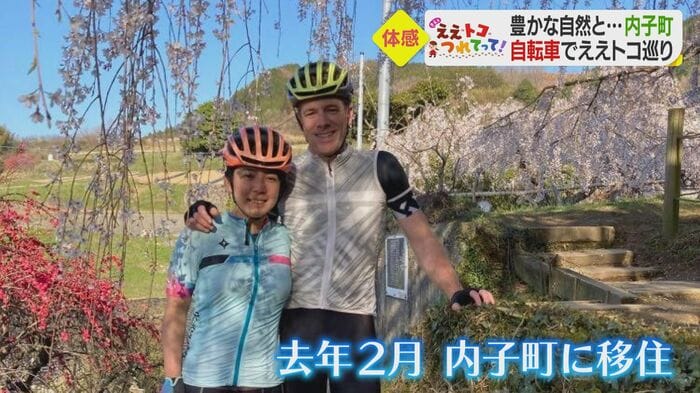 松山市出身の大川民恵さんと、イギリス人の夫・ウィリアムさん ニュージーランドから移住