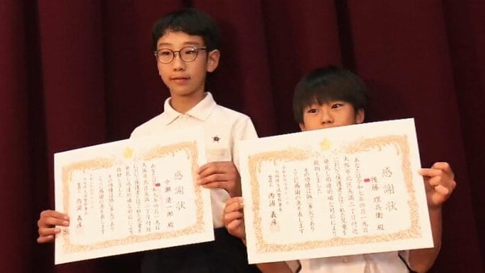 お手柄小学生に感謝状
