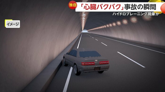 もう一度左側にぶつかり停止