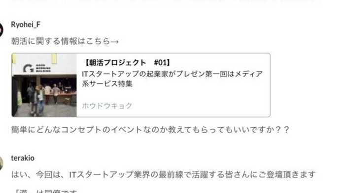 『ChatCast』で、チャットコンテンツの作成&シェアが手軽に!