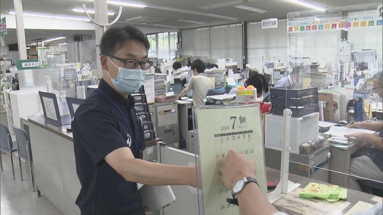 カウンターのカレンダーは“盾”に…自治体庁舎で繰り返される事件 過去に殺人未遂事件起きた区役所の対応は｜FNNプライムオンライン