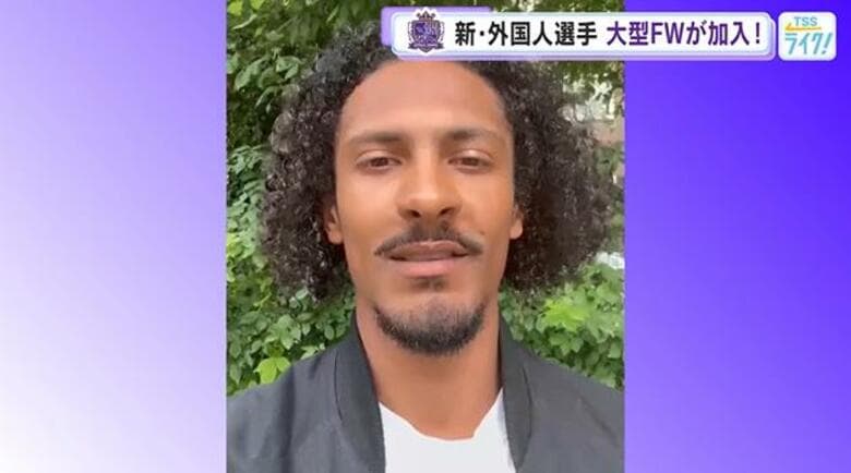 サンフレに新外国人ＦＷ　元コートジボワール代表 セバスティアン・アレー選手加入｜FNNプライムオンライン