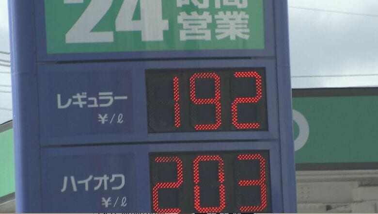 15年前から「強要」“ガソリン価格調整疑惑” 元GS従業員が証言　従わないと「どうなんですか」と電話が　組合は関与を否定｜FNNプライムオンライン