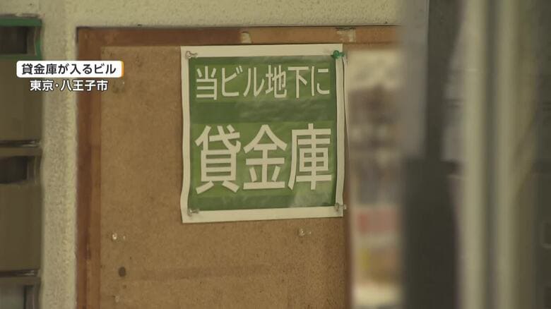 東京・八王子市で貸金庫から“少なくとも4億円”盗まれる　複数の人物逃走か　葛飾区では“2キロ金塊”強盗、3人組逃走｜FNNプライムオンライン