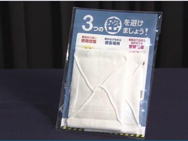 ”アベノマスク”の契約情報開示を求めた裁判　国が控訴せず「不開示決定取り消し」確定｜FNNプライムオンライン
