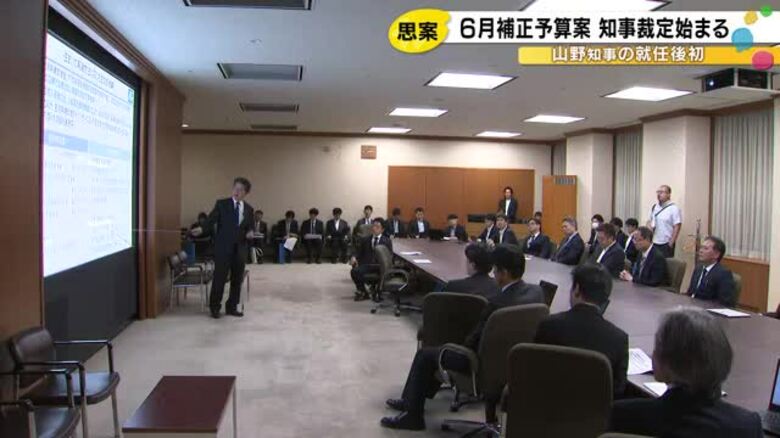 就任後初の編成…石川県の山野知事による6月補正予算案の裁定始まる「復興は公平さに格段の配慮が必要」｜FNNプライムオンライン