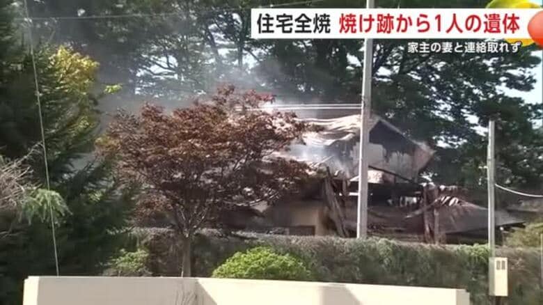 男鹿市で住宅火災　焼け跡から1人の遺体見つかる　火元の男性の妻と連絡取れず　秋田｜FNNプライムオンライン