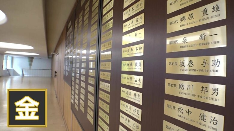 「突然パネルが設置され･･･」鎌倉市議会に400万円の金色ネームプレート　「ちょっとかけ過ぎじゃ」市民からも疑問の声｜FNNプライムオンライン