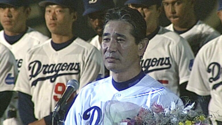 故・星野仙一監督「世界一のグラウンド」…老朽化目立つナゴヤ球場の移転検討 時期や新たな場所は未定｜FNNプライムオンライン