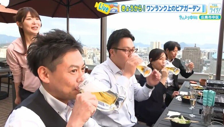 早くもビアガーデンオープン！　絶景を楽しみながら「大人のための本格バーベキュー」　ワンランク上の幸せ｜FNNプライムオンライン