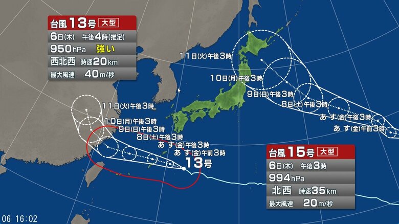 【台風情報】ダブル台風の今後の進路予想は　台風13号は7日午後3時には沖永良部島の西南西約80kmに達する見込み　台風15号は7日午後3時には日本のはるか東に達する見込み｜FNNプライムオンライン