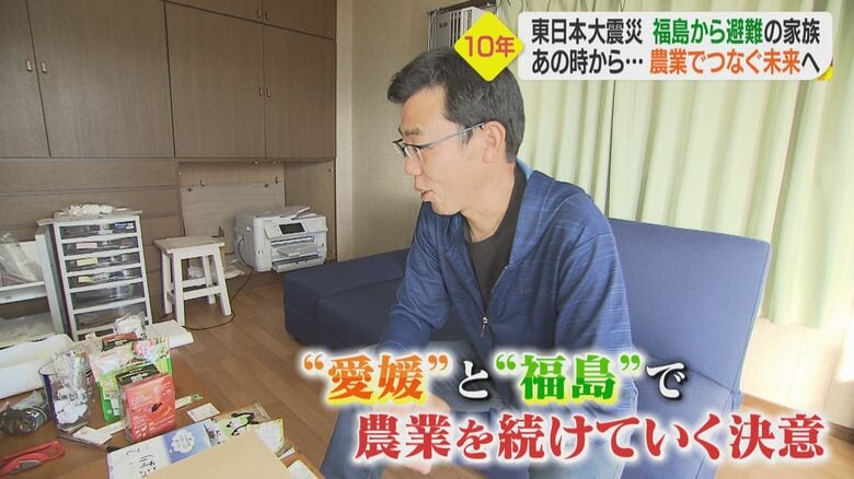 かけがえのない福島 「つながり」を大切に…避難先の愛媛で作ったミカンを地元で販売｜FNNプライムオンライン