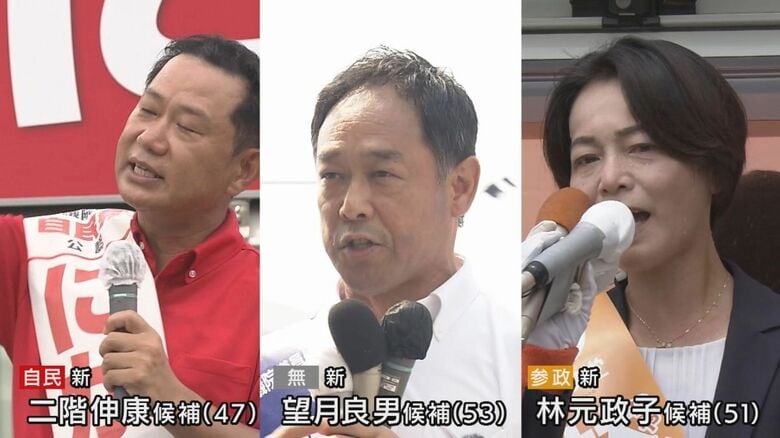 【参院選】和歌山「保守分裂」自民・二階氏と世耕衆院議員の支援受け望月氏　割って入る？参政・林元氏｜FNNプライムオンライン