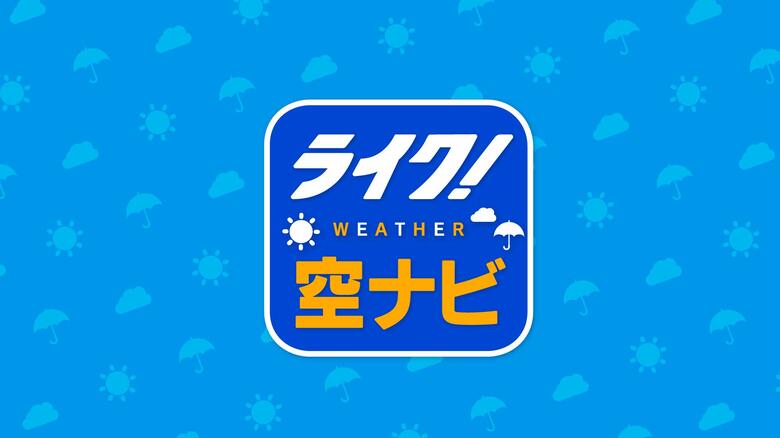 【広島の天気】6/21(土)から再び梅雨空へ 日曜日は広く雨に…湿度が高まって「蒸し暑さ」強まる｜FNNプライムオンライン