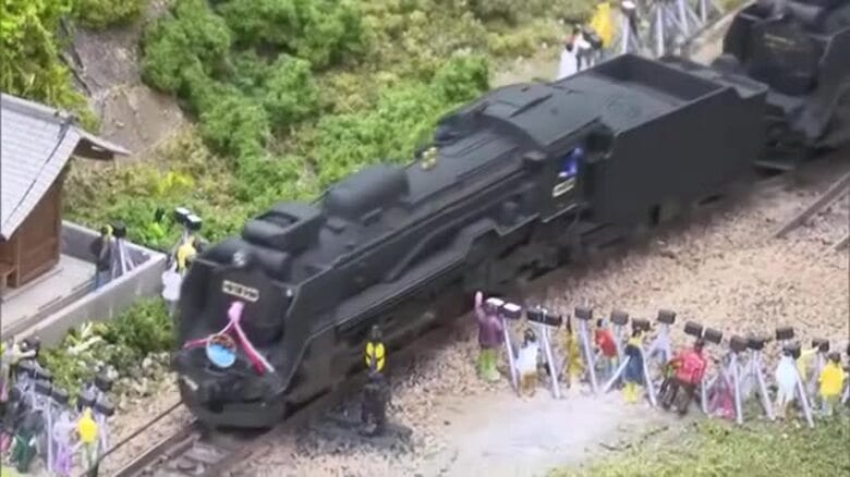 「Ｄ５１蒸気機関車」が約半世紀ぶりに“復活”　新見市で伝説の「伯備線三重連」がジオラマで再び【岡山】｜FNNプライムオンライン