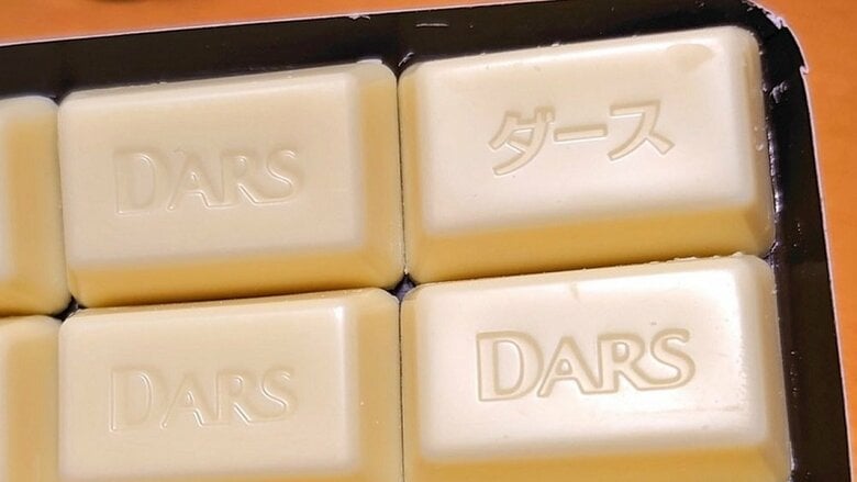 チョコレート「DARS」にレアな刻印? “カタカナバージョン”が話題…他の種類もあるのか森永製菓に聞いた｜FNNプライムオンライン