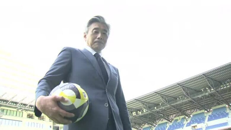 Ｖ長崎・高木新監督が就任会見　後半戦の巻き返しへ決意　「J1を目指し戦っていきたい」」｜FNNプライムオンライン