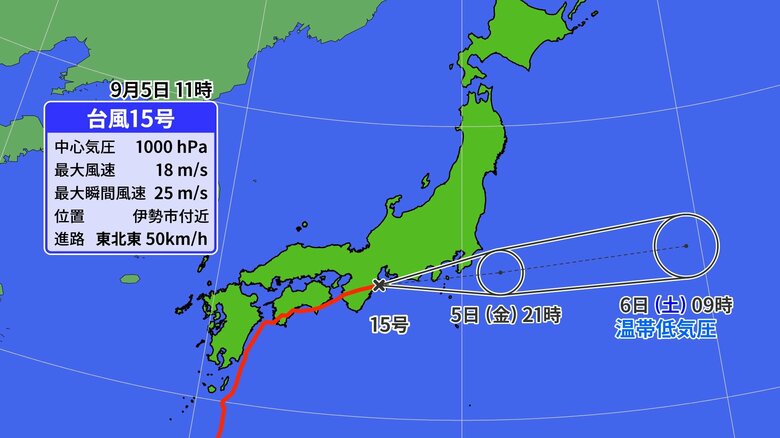 【台風情報】台風15号の最新の進路予想は？関東甲信地方は24時間で最大200ミリの降水予想　新潟県内も大雨となるおそれ｜FNNプライムオンライン