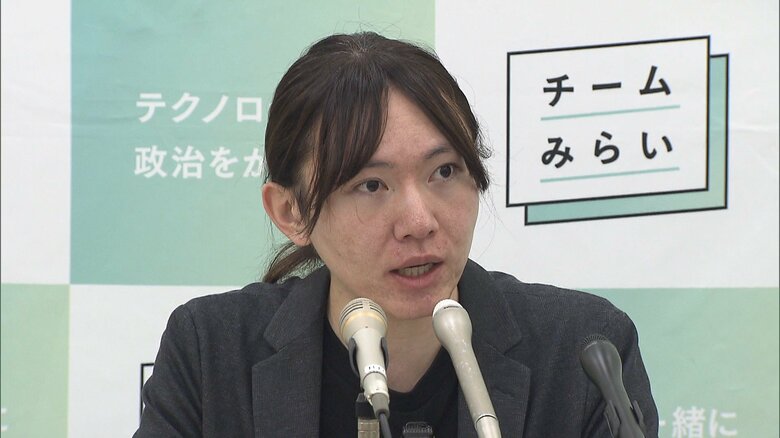 チームみらいが自民党と「出産・子育て支援」などで政策合意...補正予算審議も賛成し、与党にじわり歩み寄り｜FNNプライムオンライン