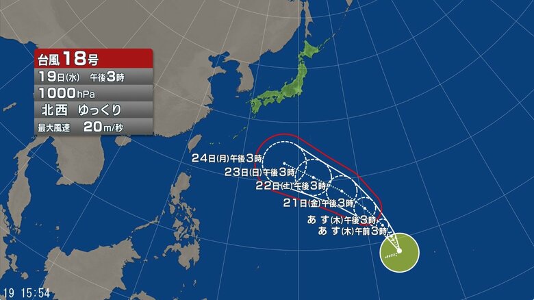 【台風情報】台風18号の今後の進路予想は　「非常に強い」勢力で23日午後3時には小笠原近海、24日午後3時には日本の南へ進む見通し　中心気圧は1000ヘクトパスカル　瞬間最大風速は30メートル｜FNNプライムオンライン