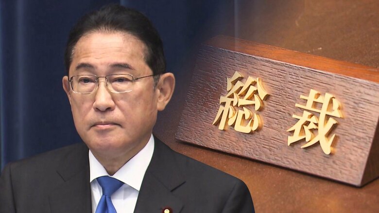 岸田首相“総裁選不出馬”でポスト岸田争い加速…「自民党変わる」に野党から批判「自民党変えるなら変えてから辞めれば…」｜FNNプライムオンライン