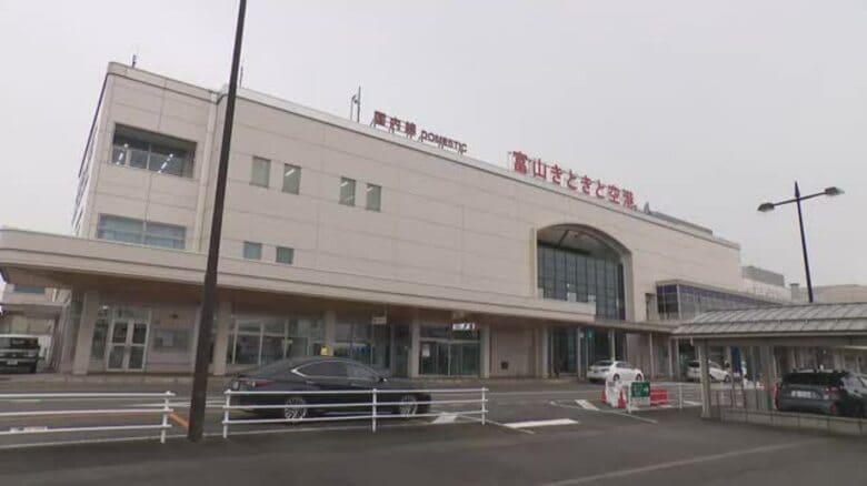 【速報】富山空港の新愛称は「富山高山すし空港」｜FNNプライムオンライン