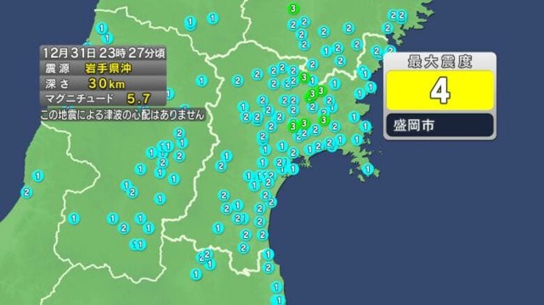 【速報】宮城で震度3　津波の心配なし｜FNNプライムオンライン
