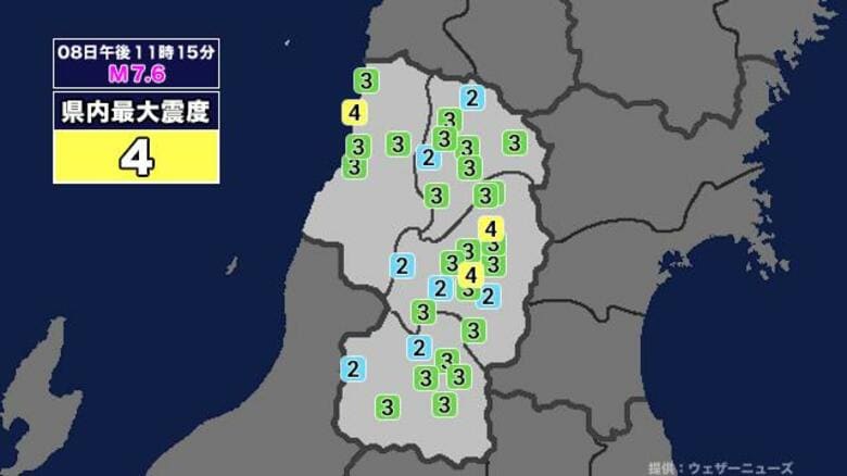 【地震】山形県内で震度4 青森県東方沖を震源とする最大震度6強の地震が発生 津波警報等発表中｜FNNプライムオンライン