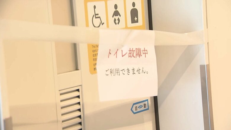 羽田空港第2ターミナルでトイレの洗浄水が流れず半分以上が使用不能に 運航に影響ないものの混乱広がる|FNNプライムオンライン
