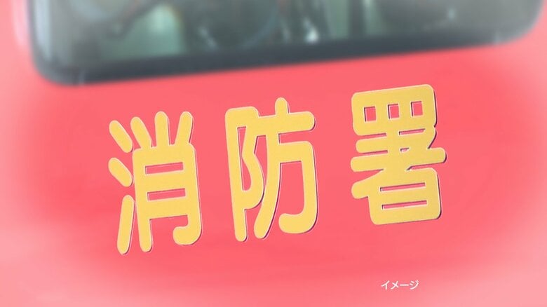 小学校の工作室で火災報知機作動…延長コードを束ねてた状態でヒーターを使い発煙か｜FNNプライムオンライン