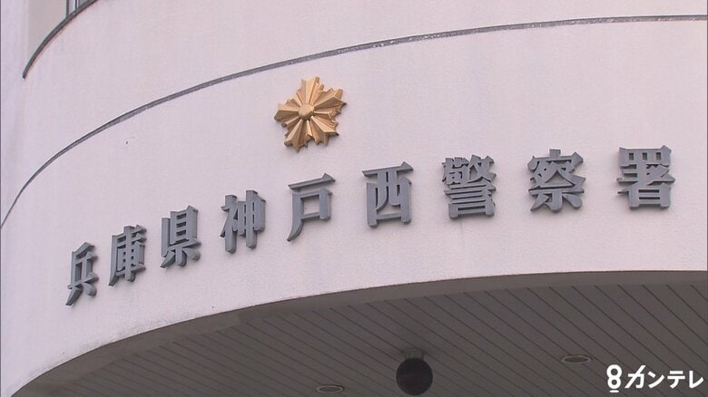 バイクの19歳の女子大学生死亡　　車を運転していた58歳の男を過失運転致傷の疑いで現行犯逮捕　神戸・西区｜FNNプライムオンライン