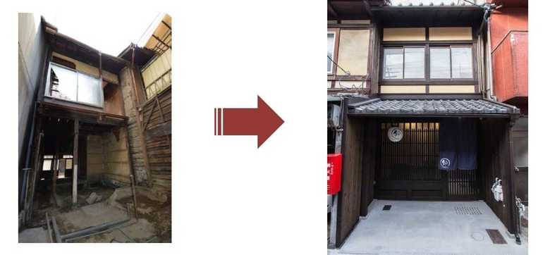 廃屋同然の京町屋が大変化 提供:株式会社レアル