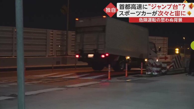ジャンプ。衝撃音が走る