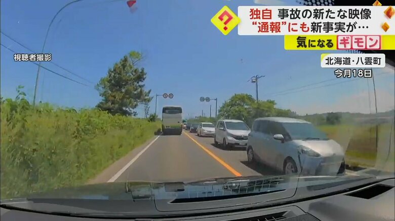 車内からの映像。バスが前を走っている