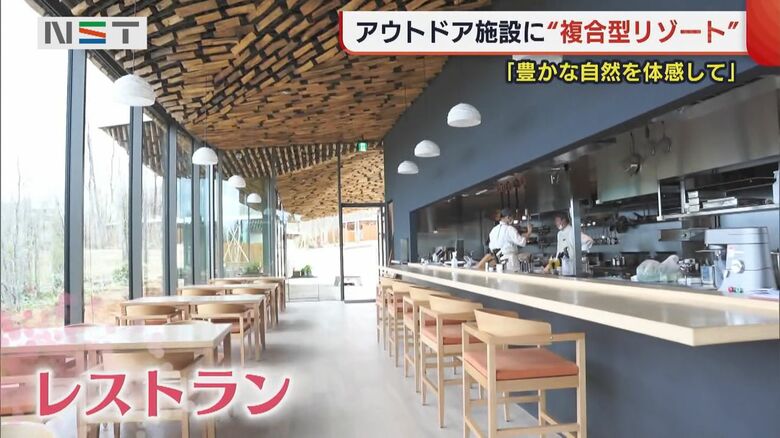 レストラン