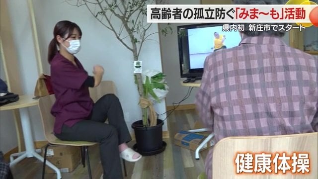 薬局の待合スペースで健康体操をしている様子