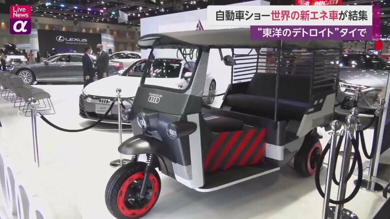 ドイツの高級車メーカー・アウディが、「トゥクトゥク」のEVを開発
