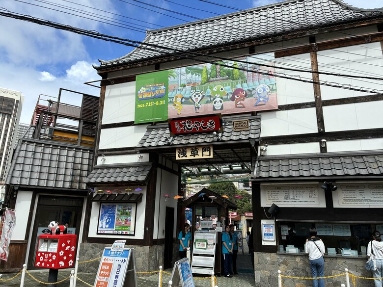 日本最古の遊園地・花やしきで職業体験