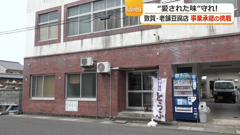 一度は後継者不在でのれんを下ろしたが…