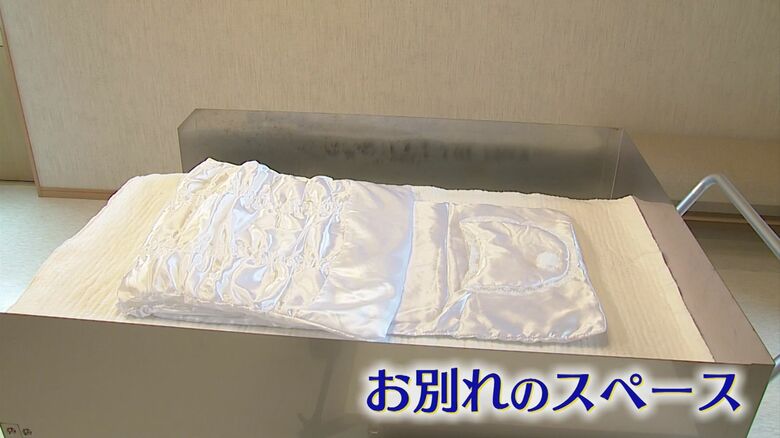 静かで穏やかな空間が広がる「お別れのスペース」