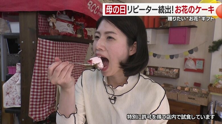 親子のデザートタイムに