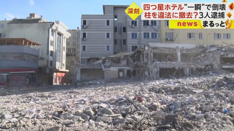 建物は地震と共に一瞬で崩れたという