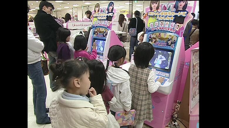 「平成レトロ」と呼ばれ注目されているわけとは