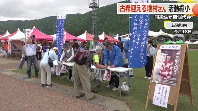 署名活動に参加する地村さん